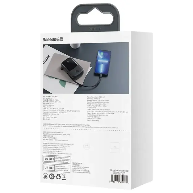 Powerbank Baseus Qpow PRO с кабелем Lightning, портом USB-C и USB 20000mAh, 20W (черный)