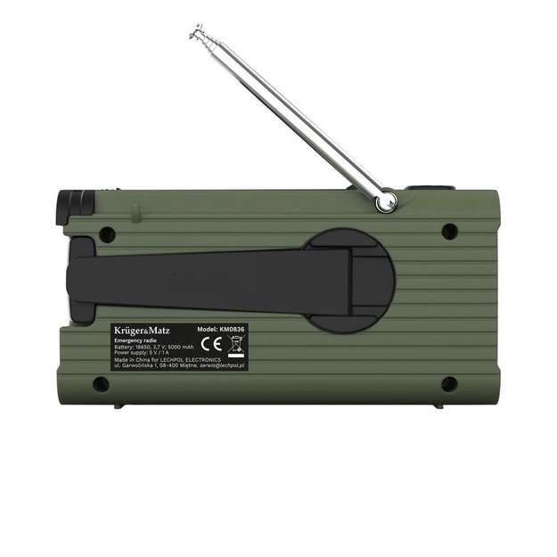 Перезаряжаемый радиоприемник 2000 mAh KM0835