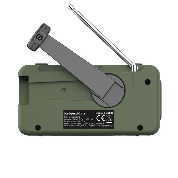 Перезаряжаемый радиоприемник 5000 mAh KM0836