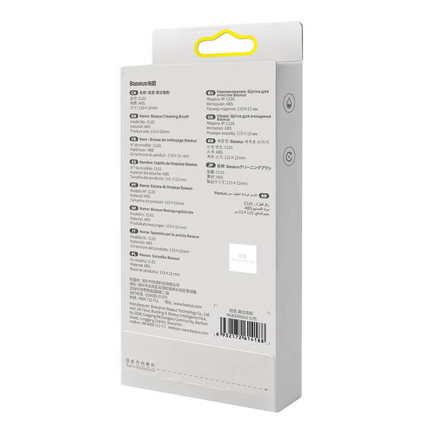 Poolus tīrī&scaron;anas birste (balta)