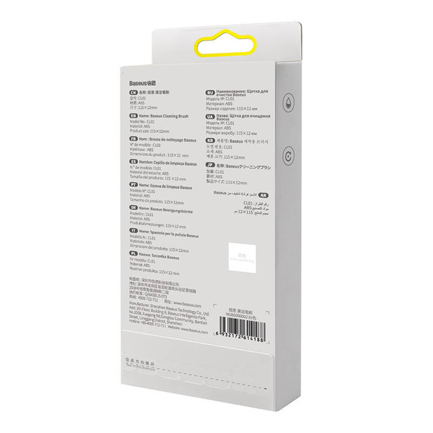 Poolus tīrī&scaron;anas birste (balta)