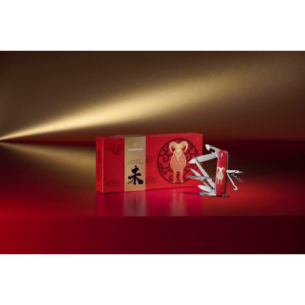 Victorinox Huntsman Year of the Goat 2027 Pocket Knife, 1.3714.E16
