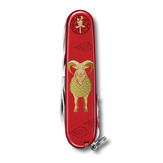 Victorinox Huntsman Year of the Goat 2027 Pocket Knife, 1.3714.E16