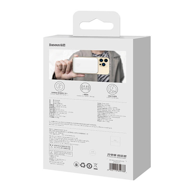 Аккумулятор Baseus Magnetic, 10000 мАч, USB-C 20 Вт, MagSafe (белый)