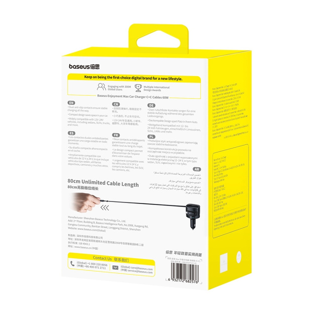 Baseus Enjoyment Max auto lādētājs ar USB-C+USB-C kabeļiem 60 W melns