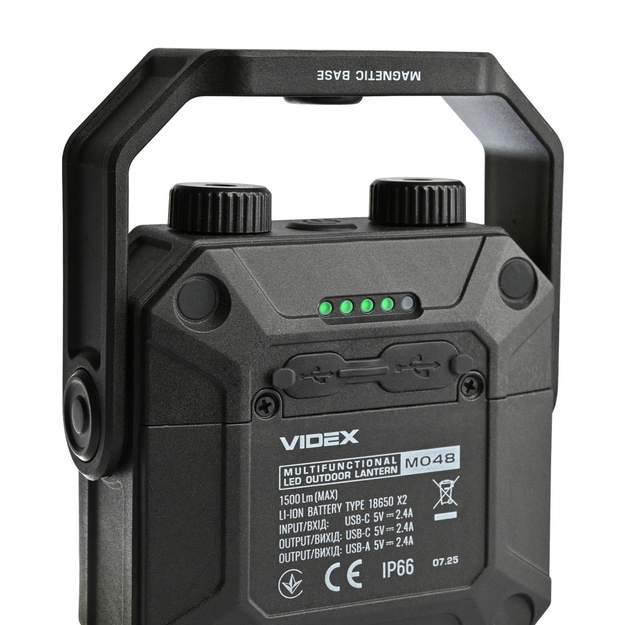 Многофункциональный светодиодный уличный фонарь Videx VLF-M048, 1500 лм